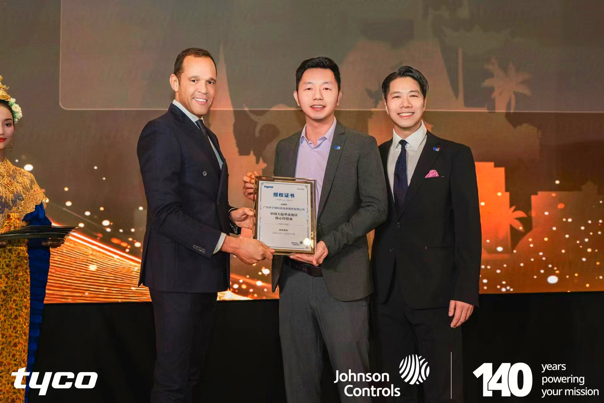 FB体育·(中国区)官方网站 -APP下载