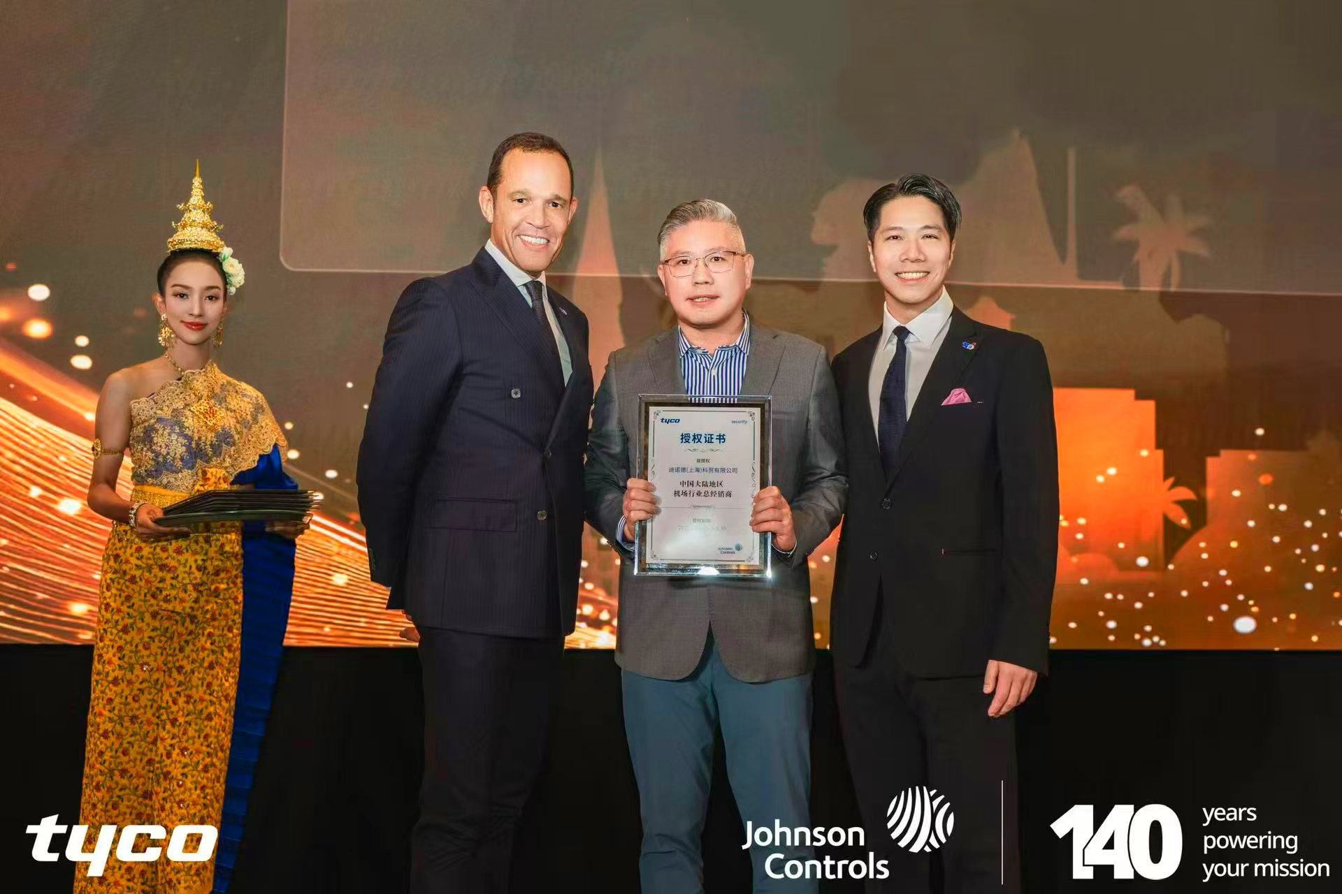 FB体育·(中国区)官方网站 -APP下载