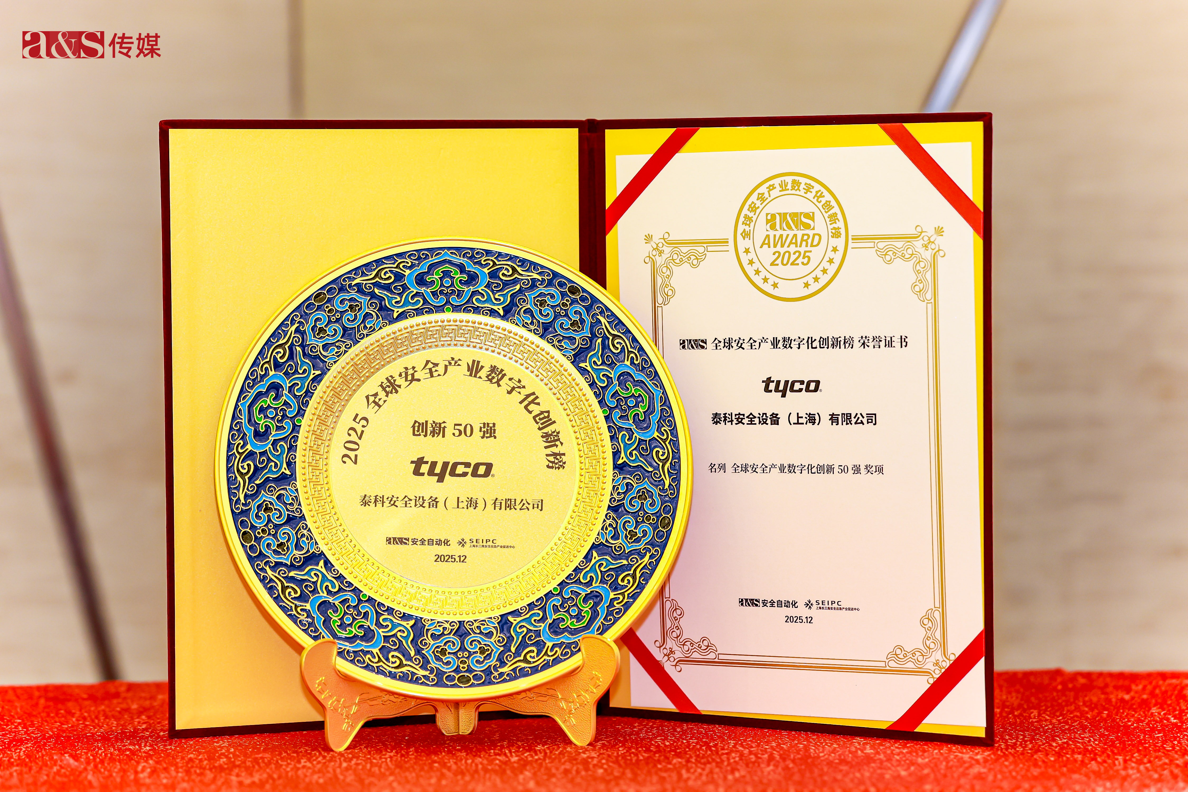 FB体育·(中国区)官方网站 -APP下载